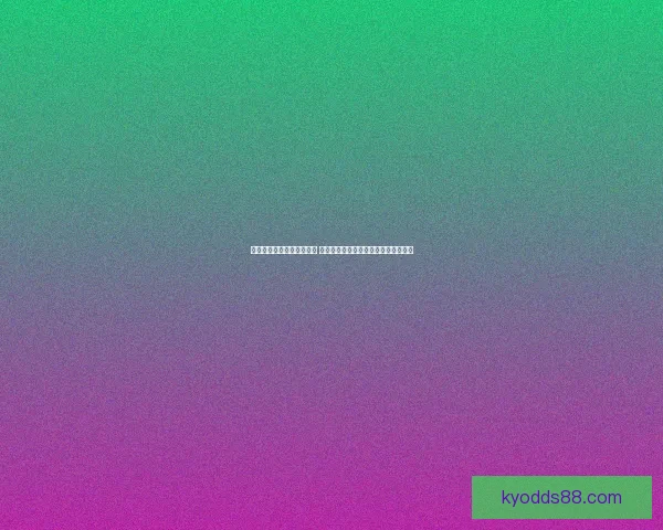 世界杯买球官网全方位解析 让您轻松掌握投注技巧和最新赛事动态