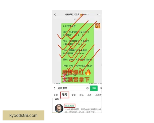 最新版世界杯竞猜平台下载，安全可靠畅玩赛事预测工具