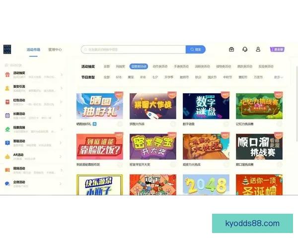 最新版世界杯竞猜平台下载，安全可靠畅玩赛事预测工具