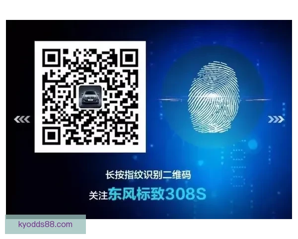 足球竞猜平台全新升级打造专业赛事分析与互动预测体验平台
