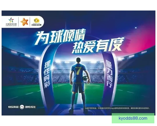 全面解析体育竞猜平台优势与风险，让你轻松掌握投注策略赢得更多奖励
